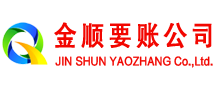 黄石港催收公司